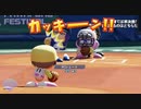 【実況】パワフェスをク”リ”ア”し”た”い”！！！part16【パワプロ2020】