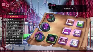 【メアリスケルターFinale】Voiceroid独り言放送 part.170