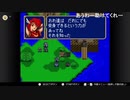 aisssyさんの ファイアーエムブレム 紋章の謎【実況プレイ】その51