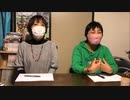 レーダちゃんねる Ura　第91回