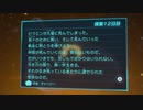 【探索12日目-過ちは繰り返される-】ピクミン3デラックス#12