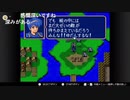 aisssyさんの ファイアーエムブレム 紋章の謎【実況プレイ】その52