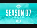 【Apex Legends】レジェンドになって無双したい その87【ゆっくり実況】
