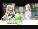 RF5の発売が楽しみなのでRF4をのんびりしていく　第7話