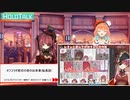 マリン船長が約１年活動してきて印象に残った出来事とは？