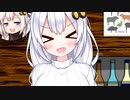 あかりちゃんとジビエ料理