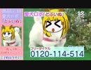 Lv13「愛犬ロボ」きりんの!!どぶいぬたん!!