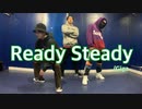 じゃんぐるの庶民がロックダンスで踊る「Ready Steady」【オリジナル振付】