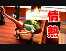 【シムズ4】こんな僕にも彼女ができました【実況#4】