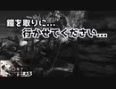 【 Ghost of Tsushima＃13】を貸していただいたのでプレイ！