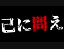 LV22 「面接って素敵だなって」