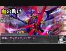 【シノビガミ】あきらめない猫と日本語読めないかえるで「赤い月夜の選択死」09