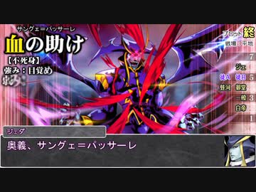 【シノビガミ】あきらめない猫と日本語読めないかえるで「赤い月夜の選択死」09