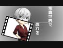 写真世界で戯れる