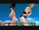 【DoaX3F】どんけつ レイファン112800