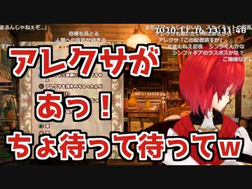 アレクサが暴走して放送事故になるアンジュ・カトリーナ