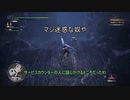 モンハンであそ部2nd.season #28　召喚獣やからってなんや???