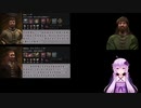 【Crusader Kings 3】中世に介入したいゆかりさん#8【VOICEROID実況】