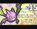 ポケモン剣盾でダブルレートをあたふたしてきた 15【2942位】