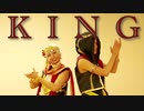 【ツイステ】KING【踊ってみた】
