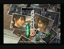 sc^信長の野望派だけどパチプロ風雲録５-青春篇-を初プレイ実況　１