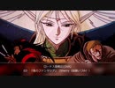 1990年06月30日　OVA　ろ～どすとう戦記　ED