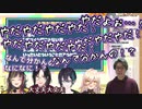 ウミガメのスープが好きすぎて駄々っ子になってしまった早瀬走【にじさんじ/切り抜き】