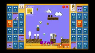 【マリオ35】マリオ、星になる