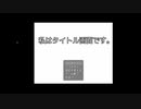 検索してはいけないなんて知らなかったんです。18-2