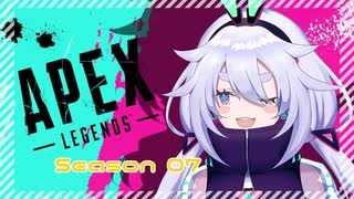 【APEX】おやすみ前にすこしだけ付き合って！【新人Vtuber】