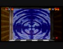 【実況】スーパーマリオ64をいま、全力で楽しむpart11