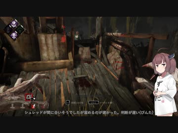 KILLING TURN #11 (to DEMOGORGON)