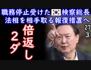 面白くなってまいりました～　【江戸川 media lab HUB】お笑い･面白い･楽しい･真面目な海外時事知的エンタメ