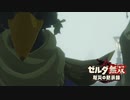[初見] ゼルダ無双厄災の黙示録 一応実況プレイかも！ 第6回 -1/2