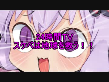 ゆかりさんは好きな様に戯れる