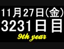 【1日1実績】番犬軍団　#13【Xbox360/XboxOne】