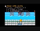 懐ゲー実況シリーズ第18弾「伝説のスタフィー２」Part20