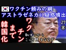 おまエラには効かねーよ...　【江戸川 media lab HUB】お笑い･面白い･楽しい･真面目な海外時事知的エンタメ