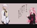 【VOICEROID劇場】冬は短し走れよ乙女