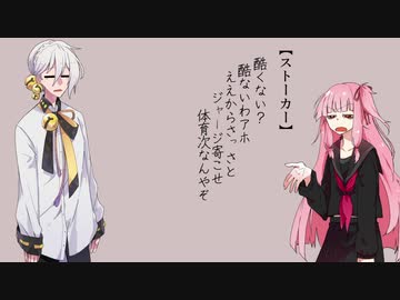 【VOICEROID劇場】冬は短し走れよ乙女