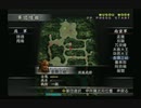 sc^ＳとＣのキャラだけ使って真・三國無双３を実況プレイ　４３