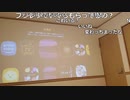 布団ちゃん『すすめの映画教えてくれ』【2020/11/27】