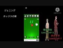 【COC】兄妹でやるクトゥルフ神話TRPG【ストラフトン山の火Part03】