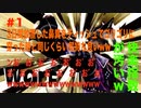 [社畜の金曜日]スマブラSP #1 三日間放置した鼻糞をティッシュでゴリゴリに穿った時と同じくらい気持ち良いww