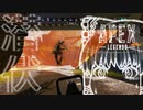 【Apex Legends/ゆっくり実況】part115/デスプロテクションには弱点がある！【エーペックスレジェンズ】