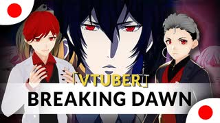 『BREAKING DAWN』 노블레스 (Noblesse Opening) - Nordex - 日本語カバー