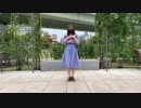 HOME を踊ってみたver.のぶめ