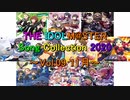 THE IDOLM@STER Song Collection 2020 ～Vol.09 11月～