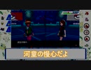 【ゆっくり実況】最恐最硬！ワタシラガ！【ポケモン剣盾】