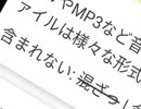 高音厨音域テスト　歌った